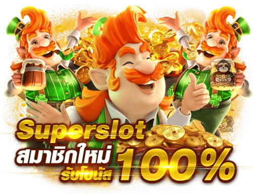 allslotwin เว็บพนันประตูสู่โลกแห่งความบันเทิงออนไลน์